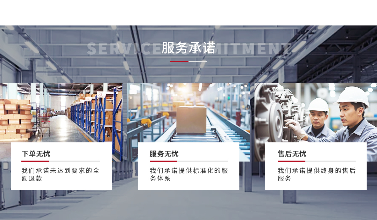企業簡介_1_06.jpg